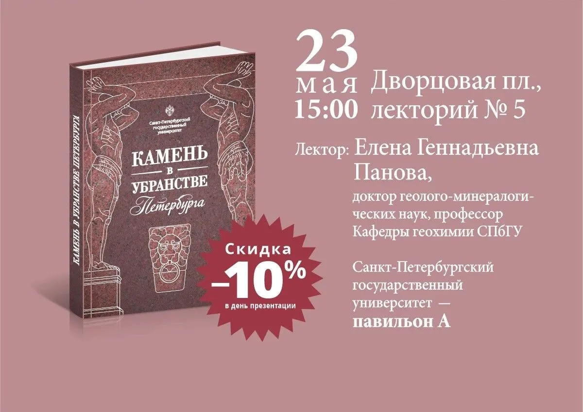 В честь наступающего лета ☀ и главного книжного праздника города📚 меняем привычную кам...