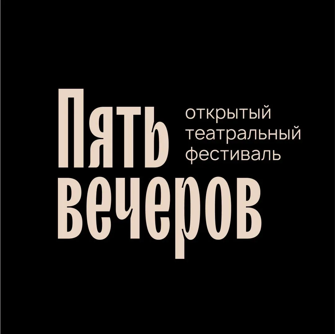 Вы ждали, они вернулись!