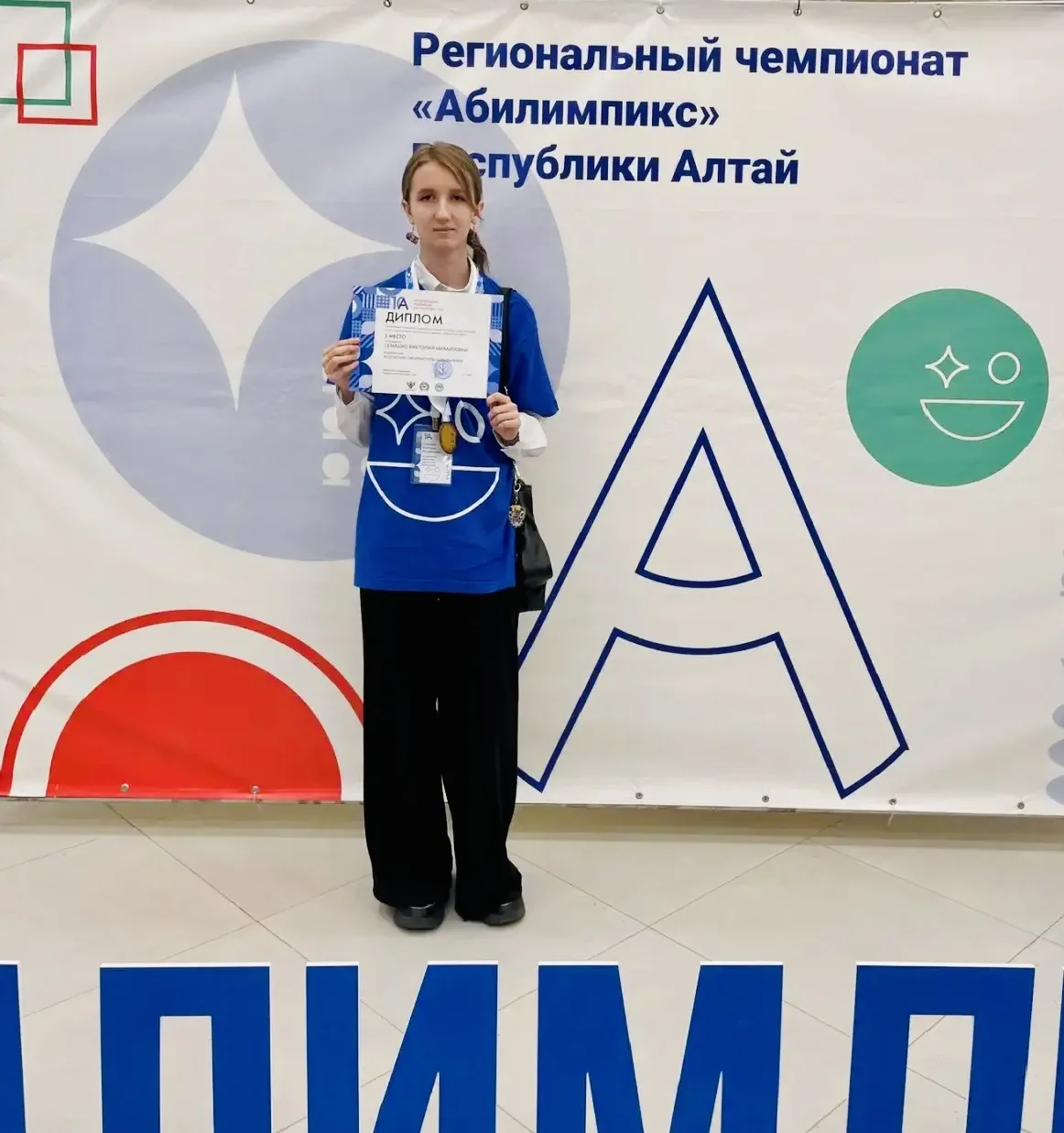🏆Победители🏆   24 апреля мы чествовали лучших участников Регионального чемпионата «Абилимпикс» 2026.