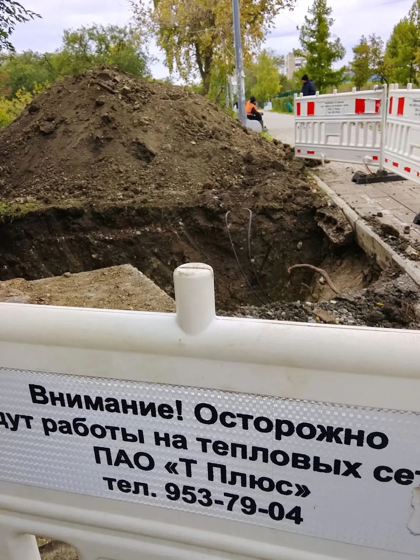 «Мы очень ждём все отопление, но у нас со всех сторон раскопано. Почему не делается всё...