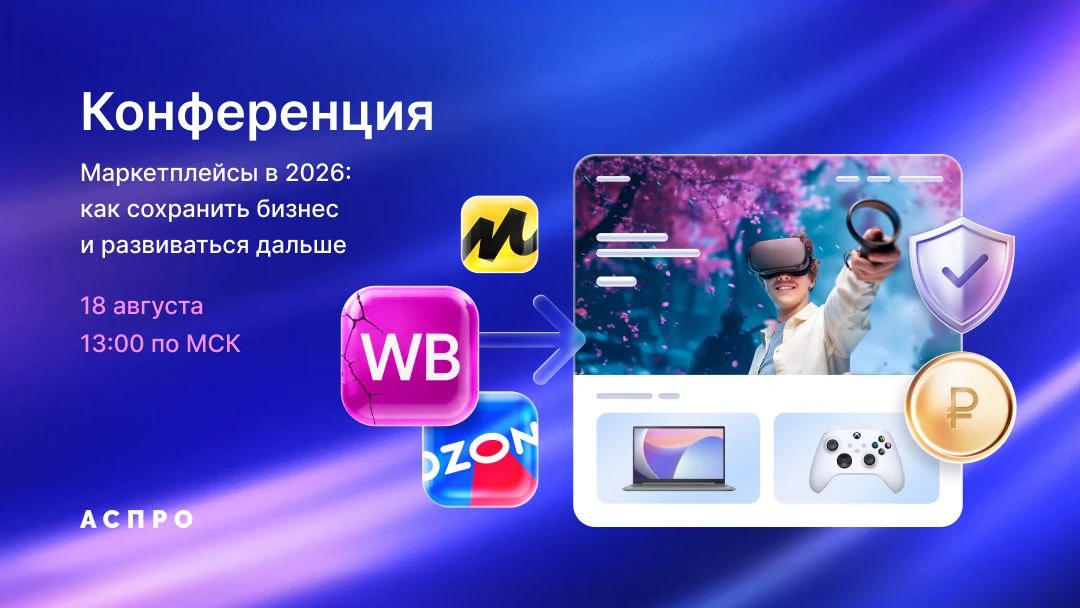 🔴 Мы в эфире