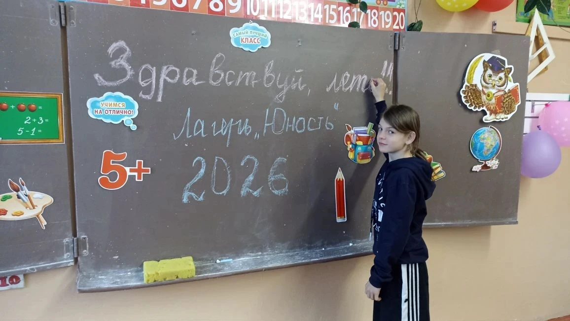 Ура!💥 Лагерь «Юность»💥 открывает свои двери — и всё это в День защиты детей! 👫