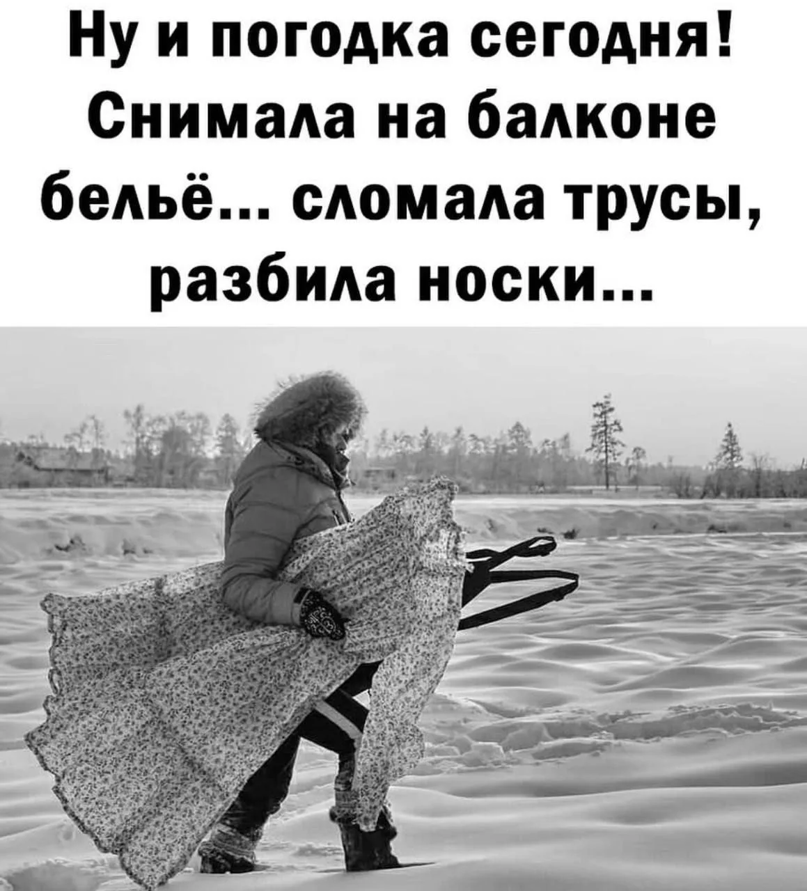 Смех без границ