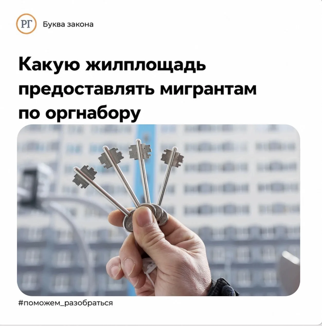В ближайшее время Верховный суд России планирует рассмотреть административный иск, касающийся постан
