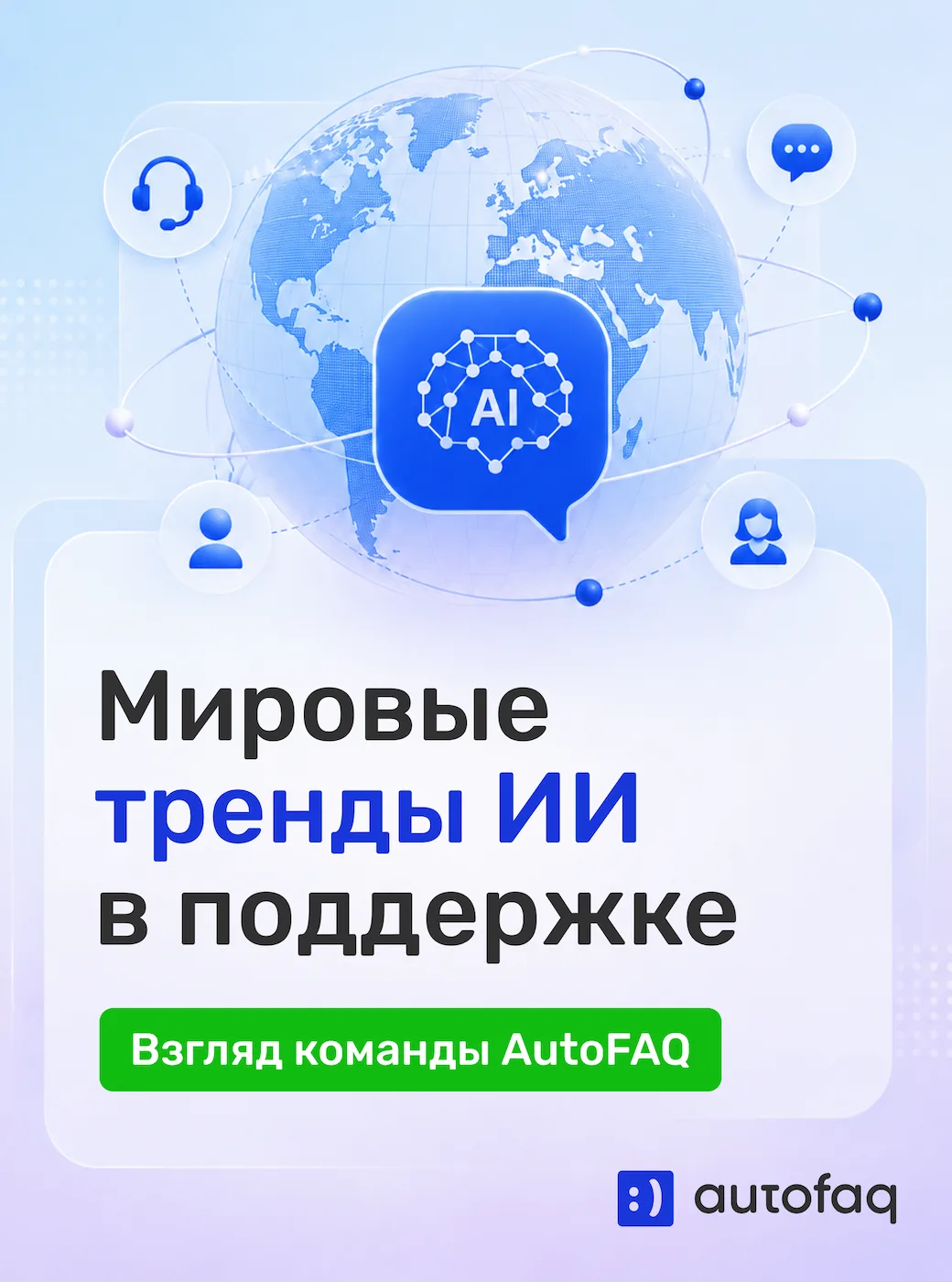 Сегодня нам 10 лет 🎉

Обычно в такой день рассказывают о достижениях, цифрах и пути. Мы тоже могли 
