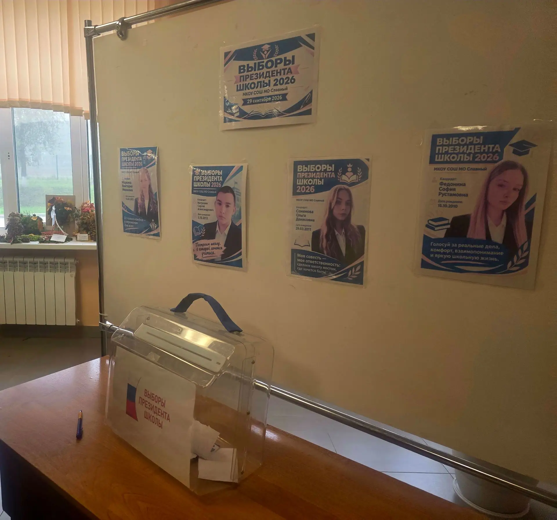 🎉 Важные новости! 🎉