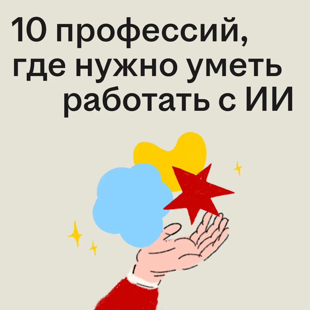 Без ИИ ни туды и ни сюды 🙂‍↔️