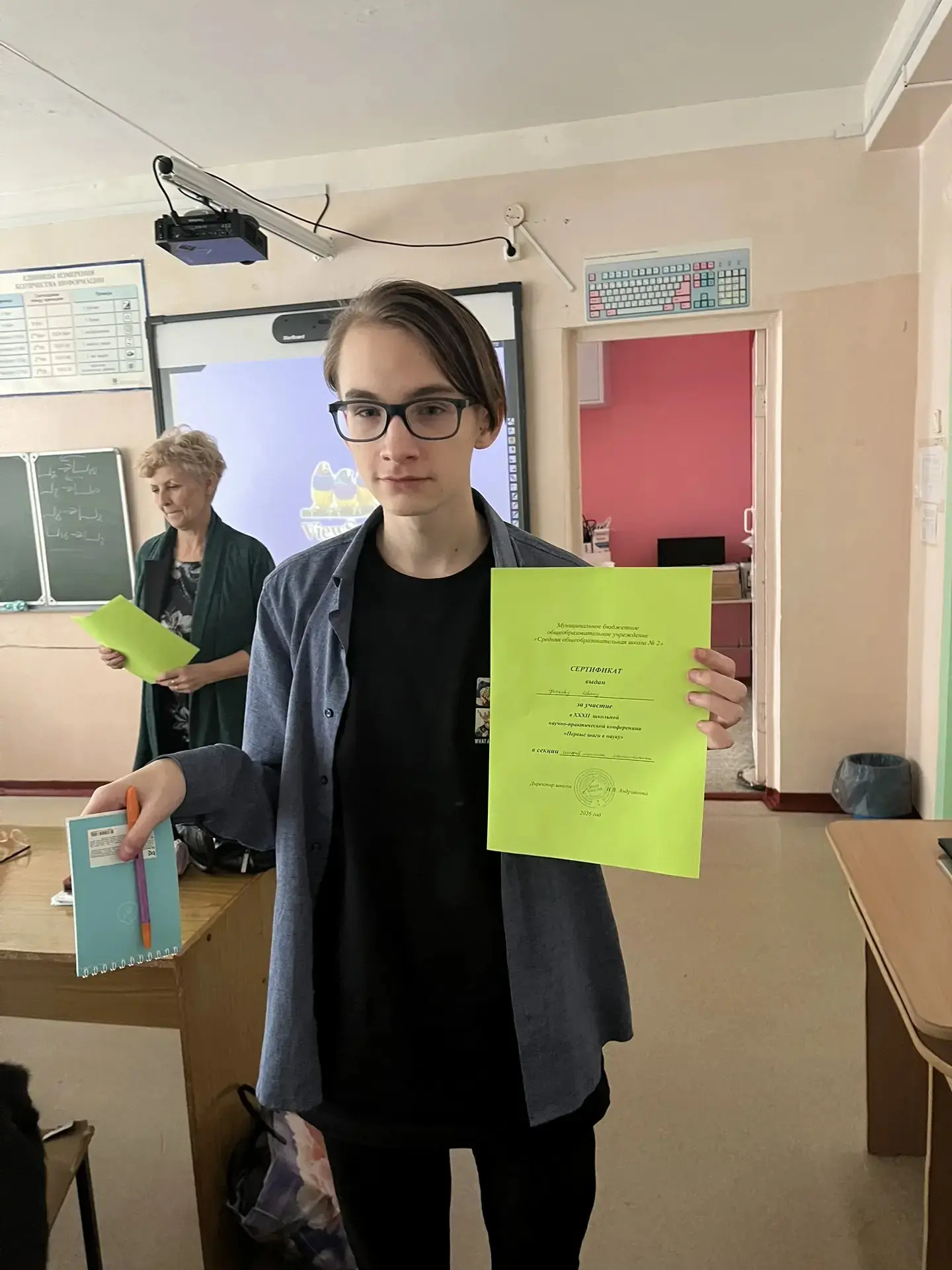 Прошёл школьный этап научно-практической конференции "Первые шаги в науку" 💡💡💡 Старшеклассники презе