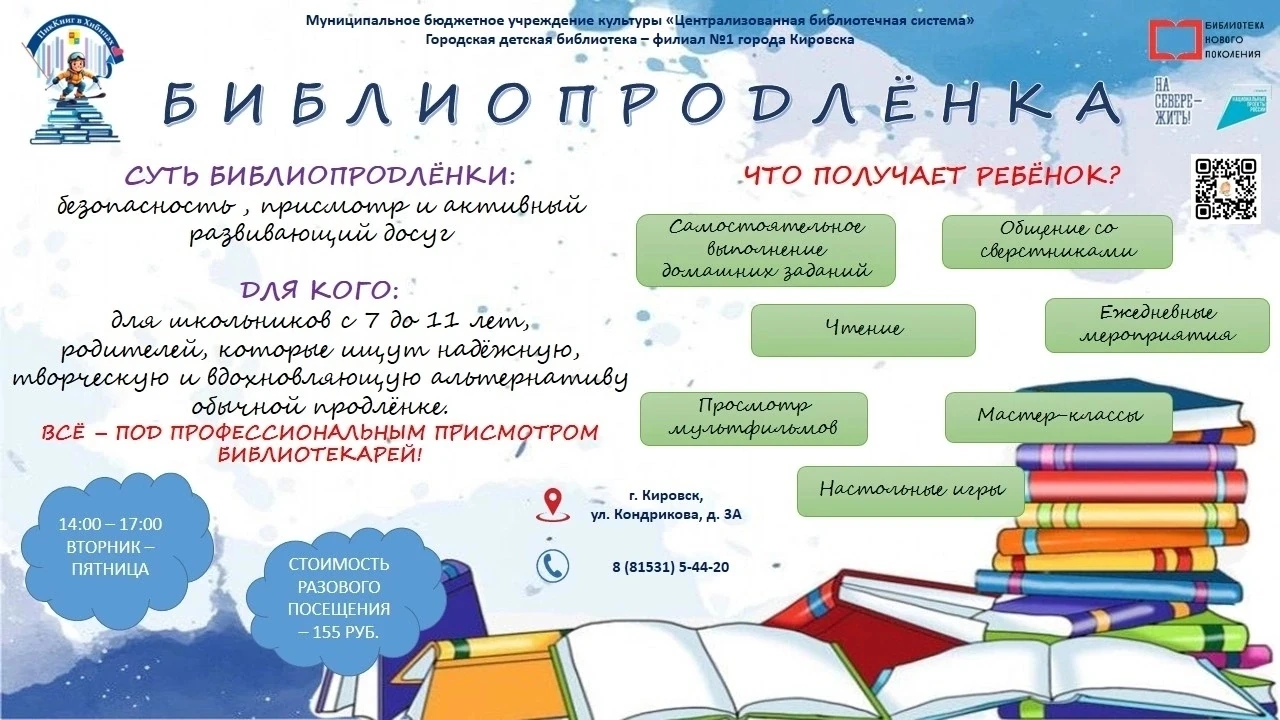 ❗️ВНИМАНИЕ РОДИТЕЛЯМ❗️