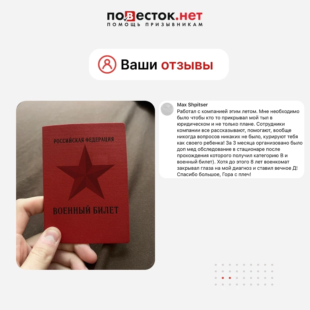 За каждым отзывом — свой путь клиента↘️