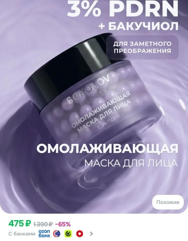 Озон