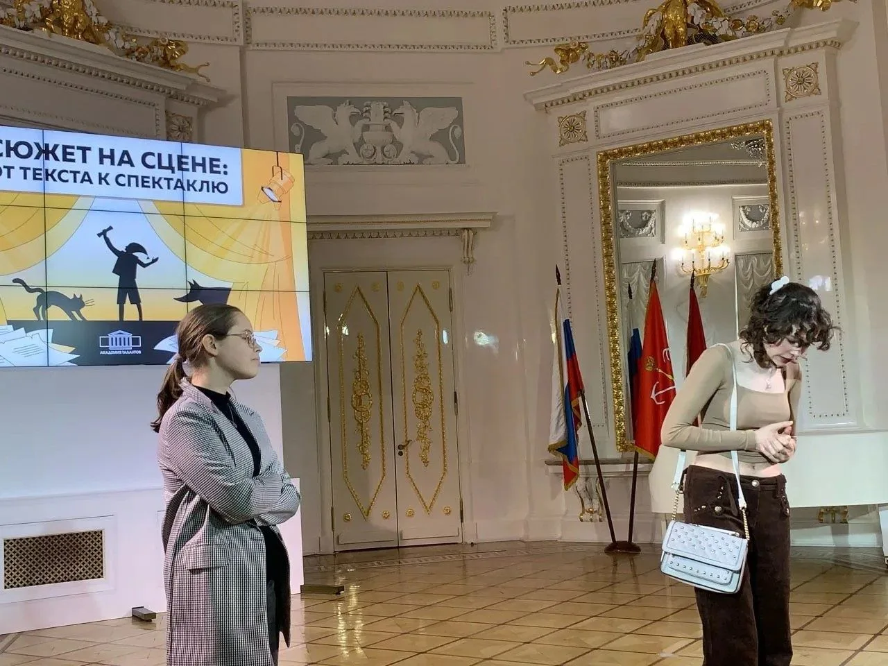 Сюжет на сцене: от текста к спектаклю В Каменноостровском дворце прошла профильная смена «Сюжет на с