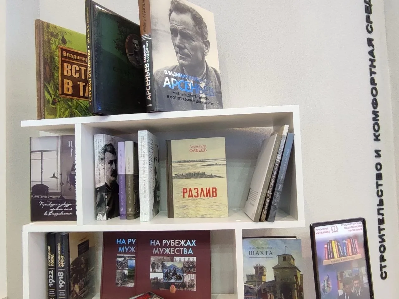 ФЕДЕРАЛЬНАЯ ПОВЕСТКА. ПРИМОРСКИЙ КРАЙ: цикл программ в эфире Радио «Гордость» рассказывает о лучших 