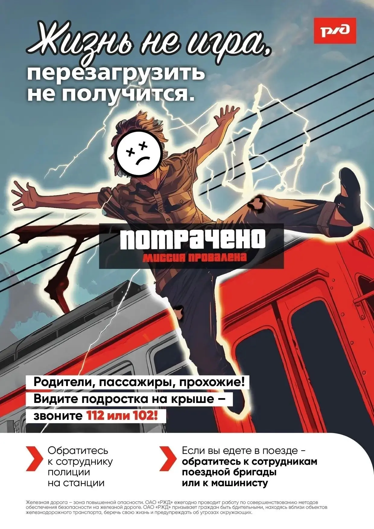 ❗ОСТОРОЖНО, ЗАЦЕПИНГ!❗