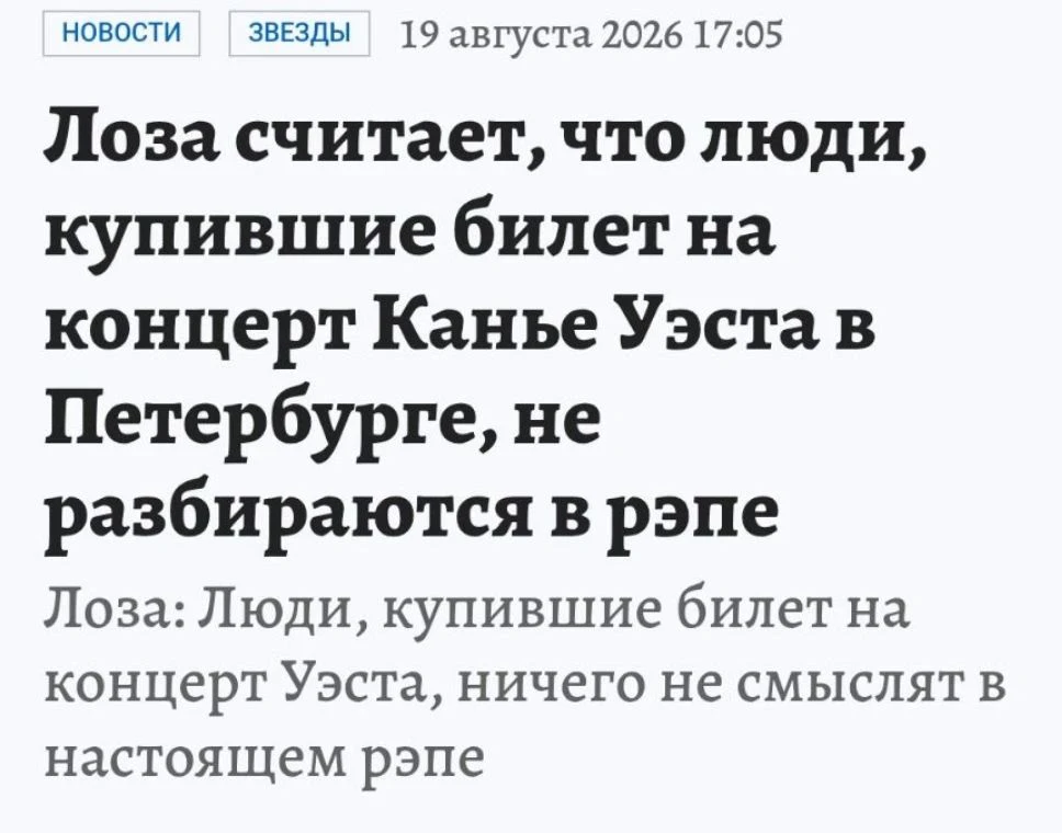 Панч от маэстро