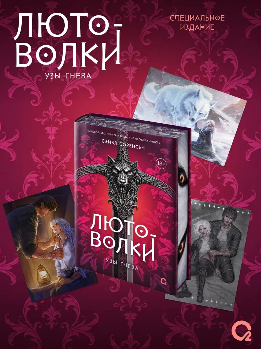 ПРЕДЗАКАЗ