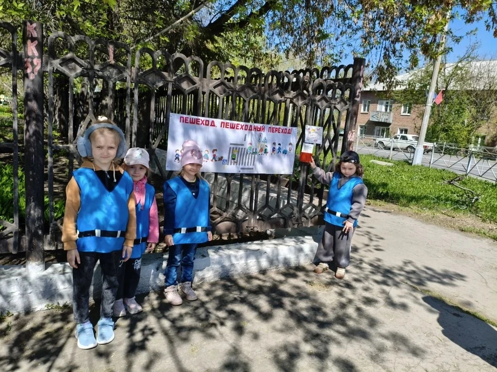 Акция "Пешеход, пешеходный переход!" в нашем детском саду! 🚦

Сегодня в нашем детском саду прошла з