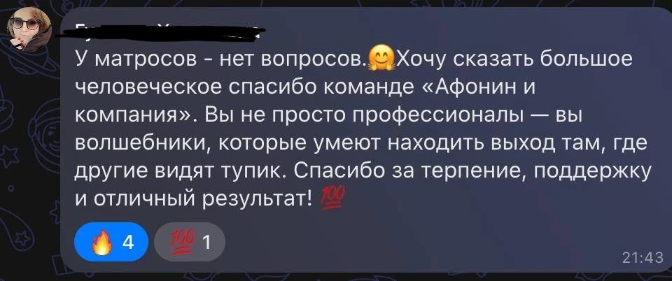 🔥 Ответы на вопросы про законное списание кредитов и долгов  ☝🏼Делюсь с вами записью прямой трансляц