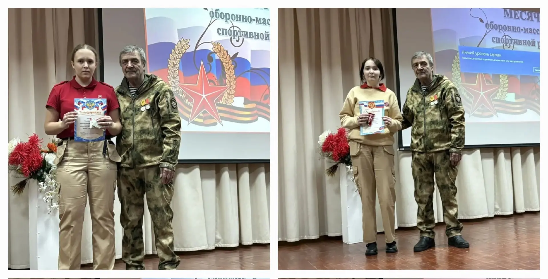 2 марта в стенах нашей школы состоялось значимое событие – мы подвели итоги месячника оборонно-массо