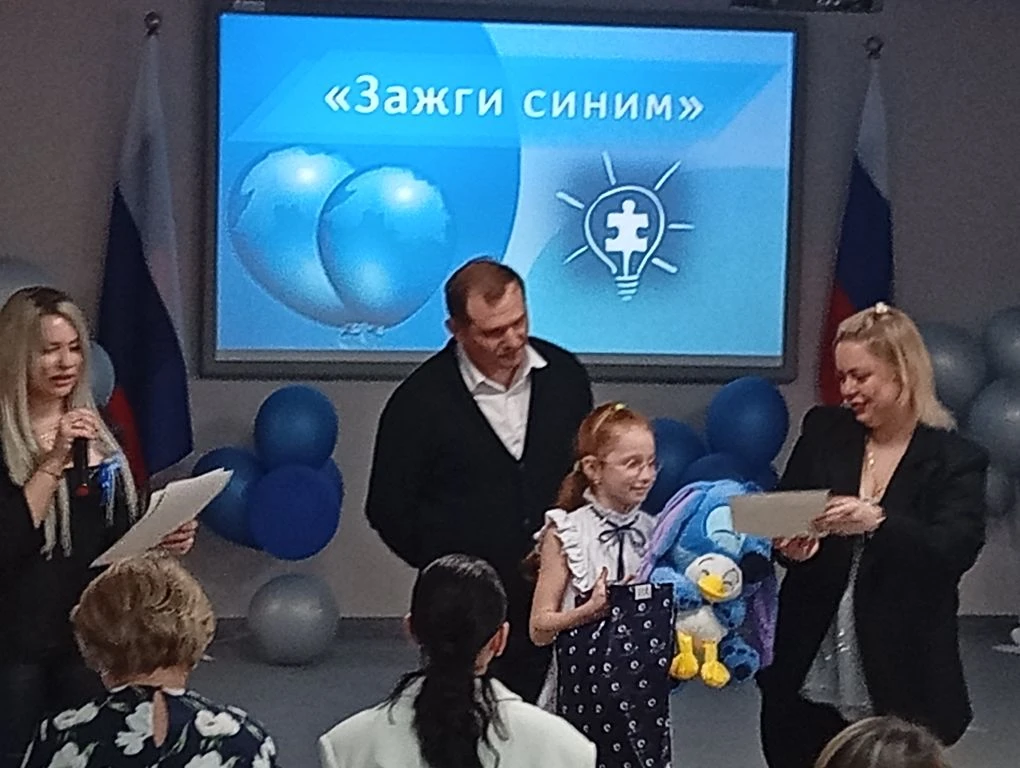 2 апреля в школе-интернате г.о.Жуковский состоялась церемония награждения победителей и участников к
