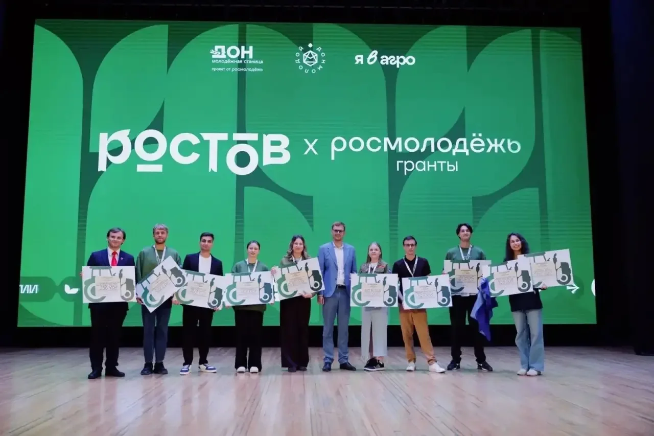 🔥 ГРАНТЫ «РОСМОЛОДЁЖЬ.ГРАНТЫ» НА ФОРУМЕ «РОСТОВ»: ТРИ ДОНСКИХ ПРОЕКТА ПОЛУЧИЛИ ПОДДЕРЖКУ