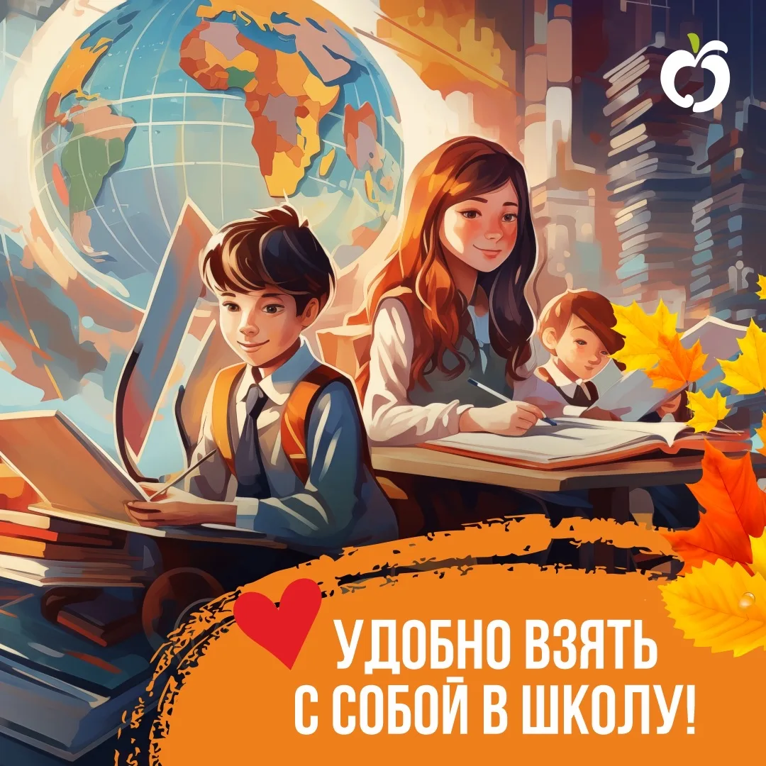 ✨🎒 Снова в школу! С хорошим настроением и вкусным перекусом!