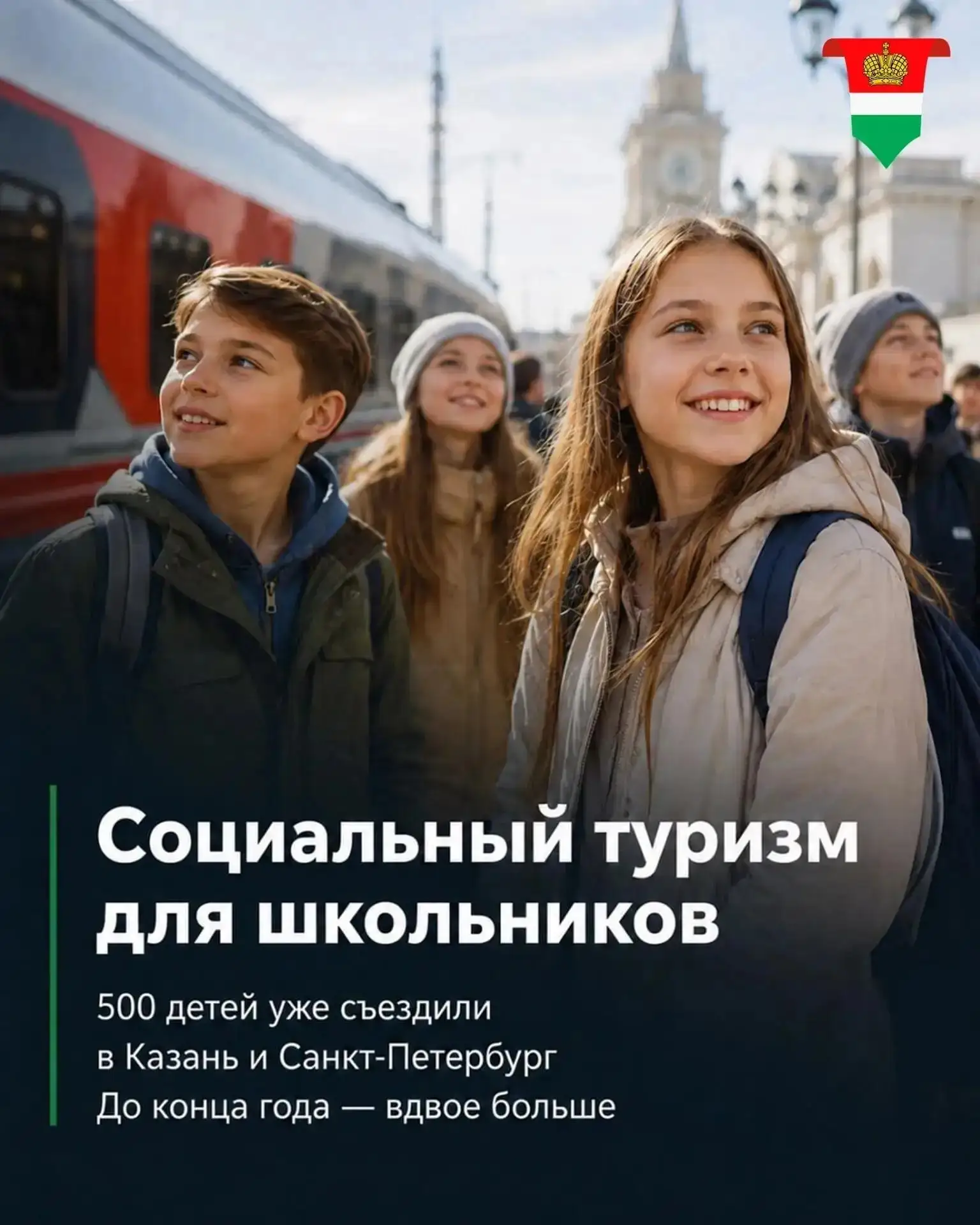 Турпоток в Калужскую область превысил 4 миллиона человек