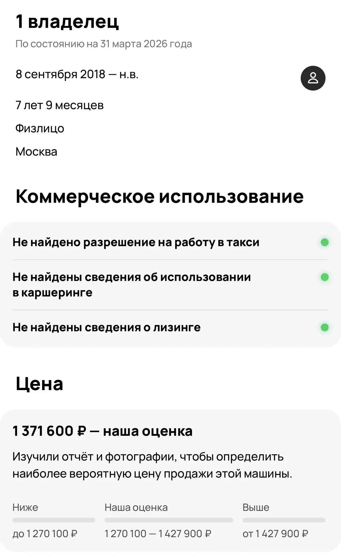 Тут я точно могу сказать УВЕРЕННО!  МУЗЕЙНЫЙ ДАСТЕР ЗА 750.000₽ Он весь в заводском окрасе 1 хозяин 