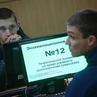 В экзаменационных билетах на знание ПДД нашли столько спорных вопросов, что Общественна...