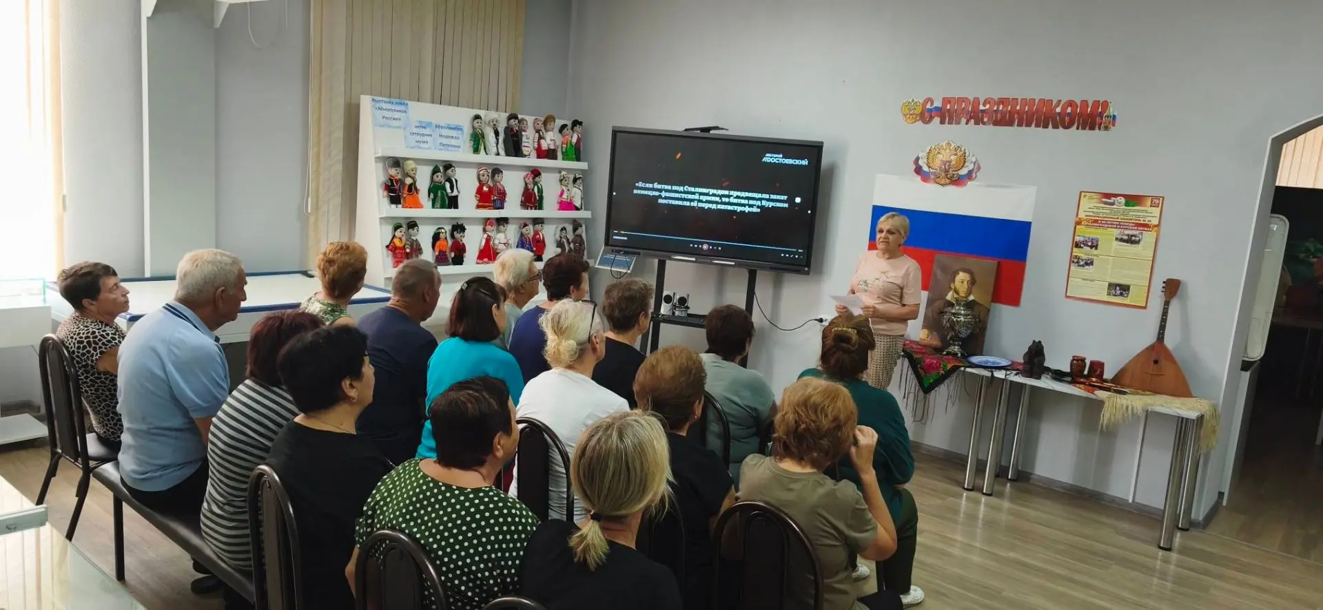В Гиагинском краеведческом музее для старшего поколения прошло мероприятие, посвящённое...