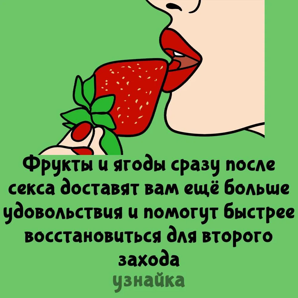 Этот факт явно для молодых😏
Узнайка