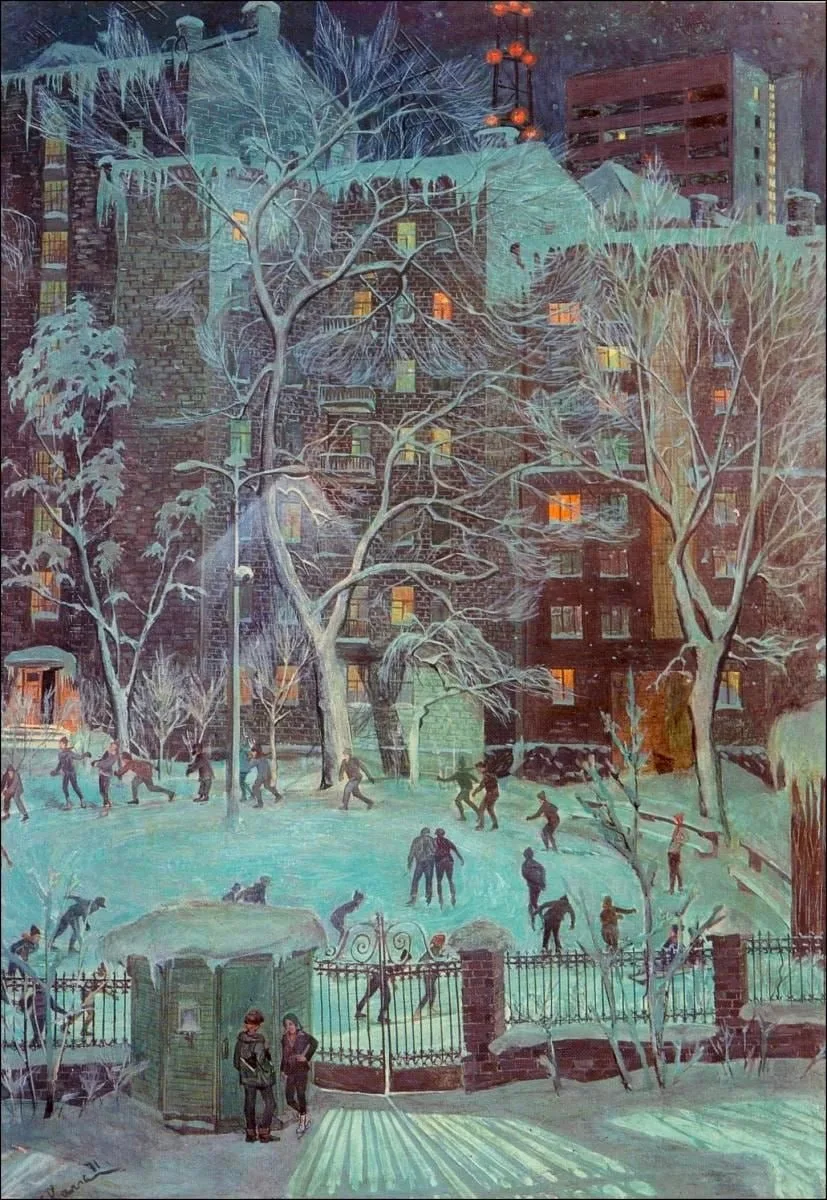 На катке 1979г.