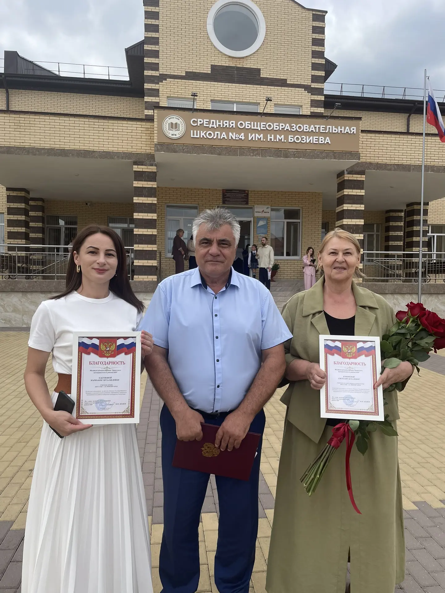Поздравляем!!!