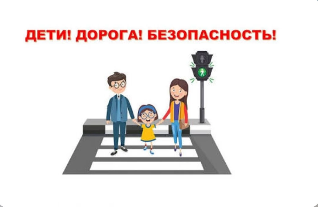 ПАМЯТКА ДЛЯ РОДИТЕЛЕЙ

Уважаемые родители!

В период летних каникул особое внимание необходимо уделя