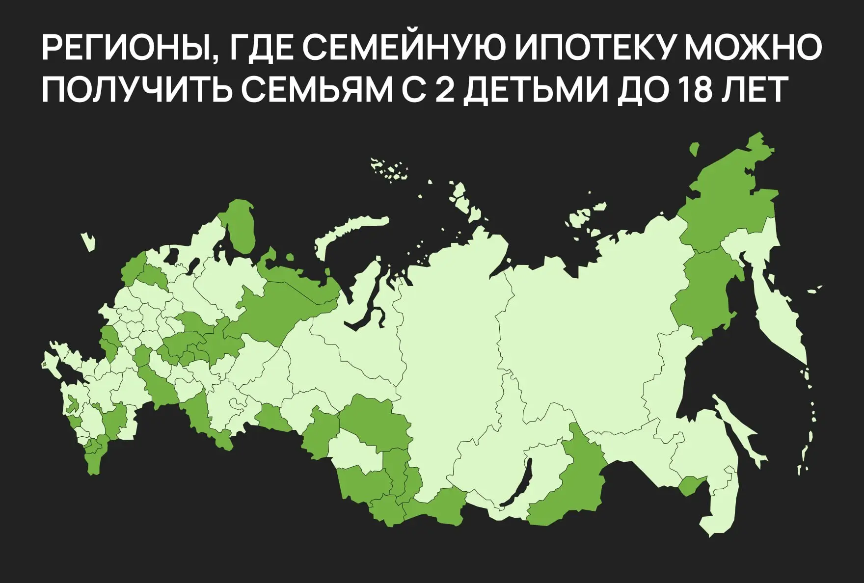 Изображение 1 к публикации «Деньги из бетона — Недвижимость РФ»