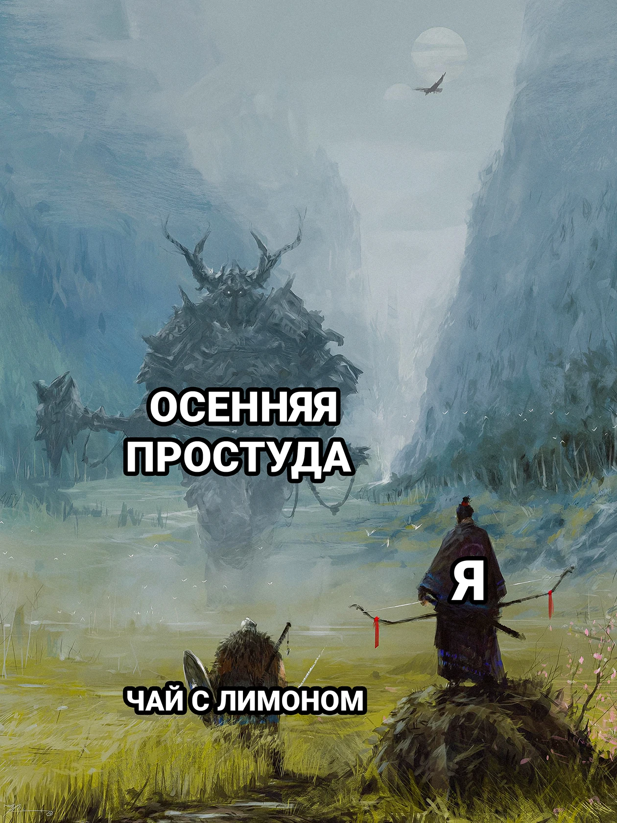 🤧 Как уберечься, когда все вокруг болеют?