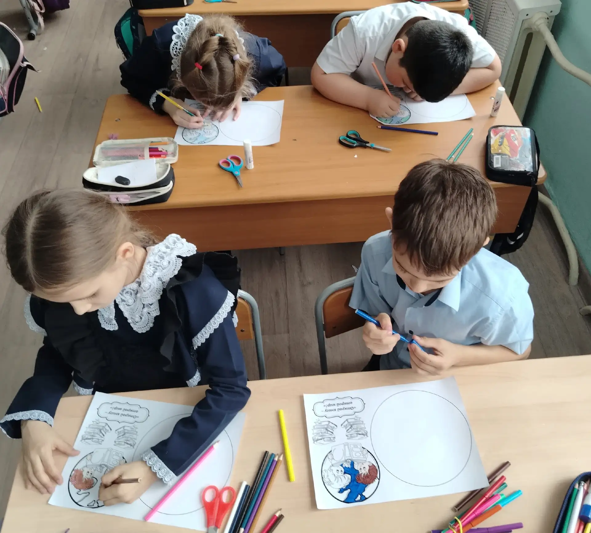 🌍📚 23 апреля – Всемирный день книг и авторского права! 📚🌍   В этот день в начальной школе Центра обр