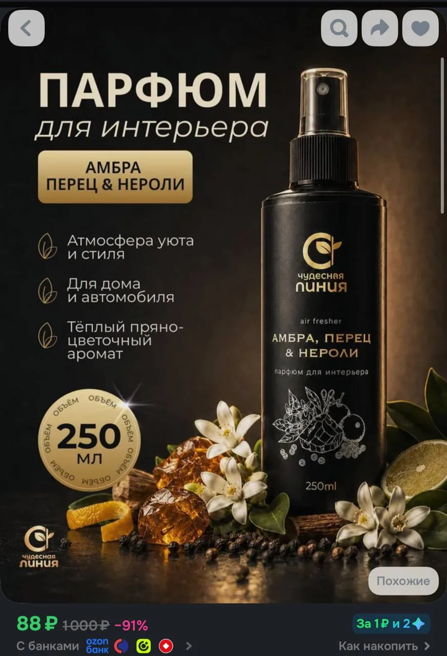 Карточки