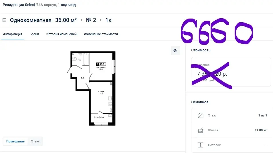 Скидки ❗️❗️❗️