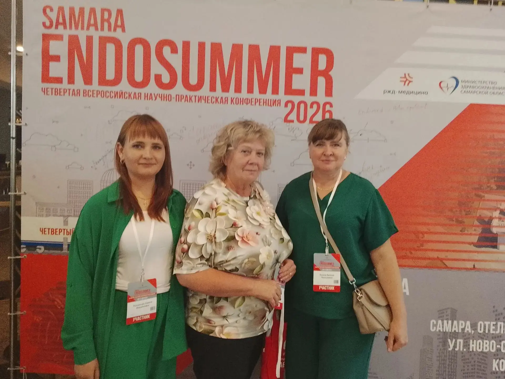 Медицинские сестры эндоскопических  кабинетов Плеханова Лариса Михайловна (ТСО№2) и Коз...
