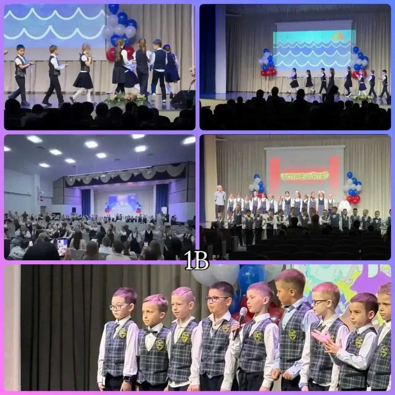 🎉 Праздник по случаю окончания 1 класса! 🎉  В нашей школе царила настоящая сказочная атмосфера! 🎭 На