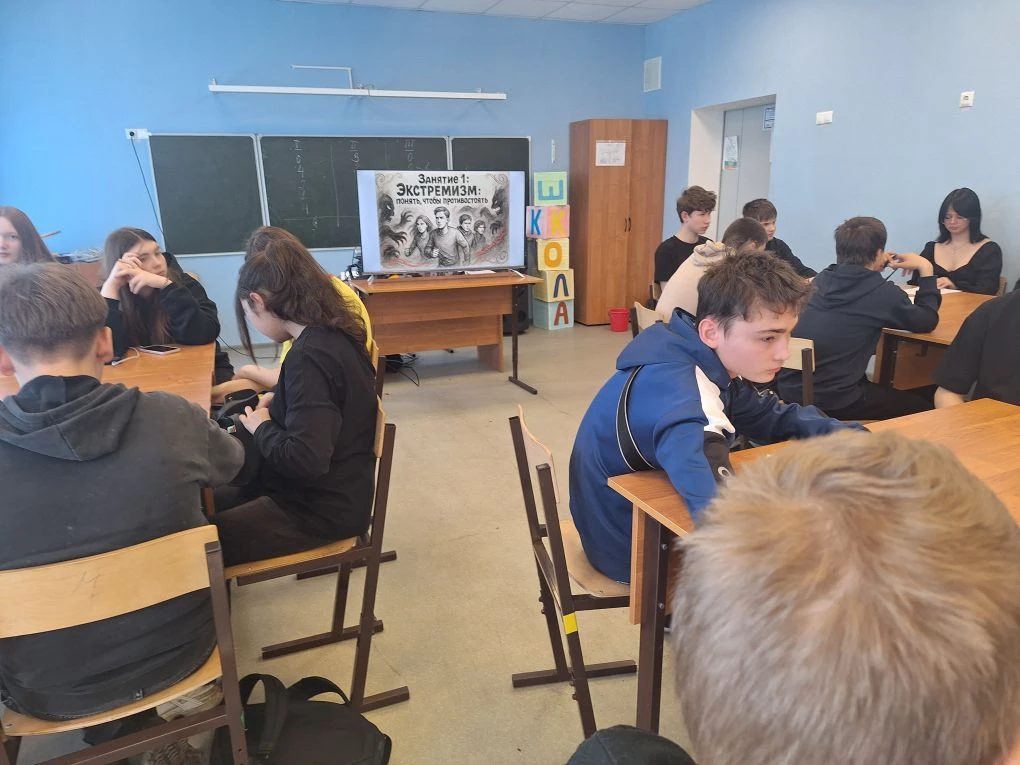 🛡️ Безопасность начинается с осознанности!