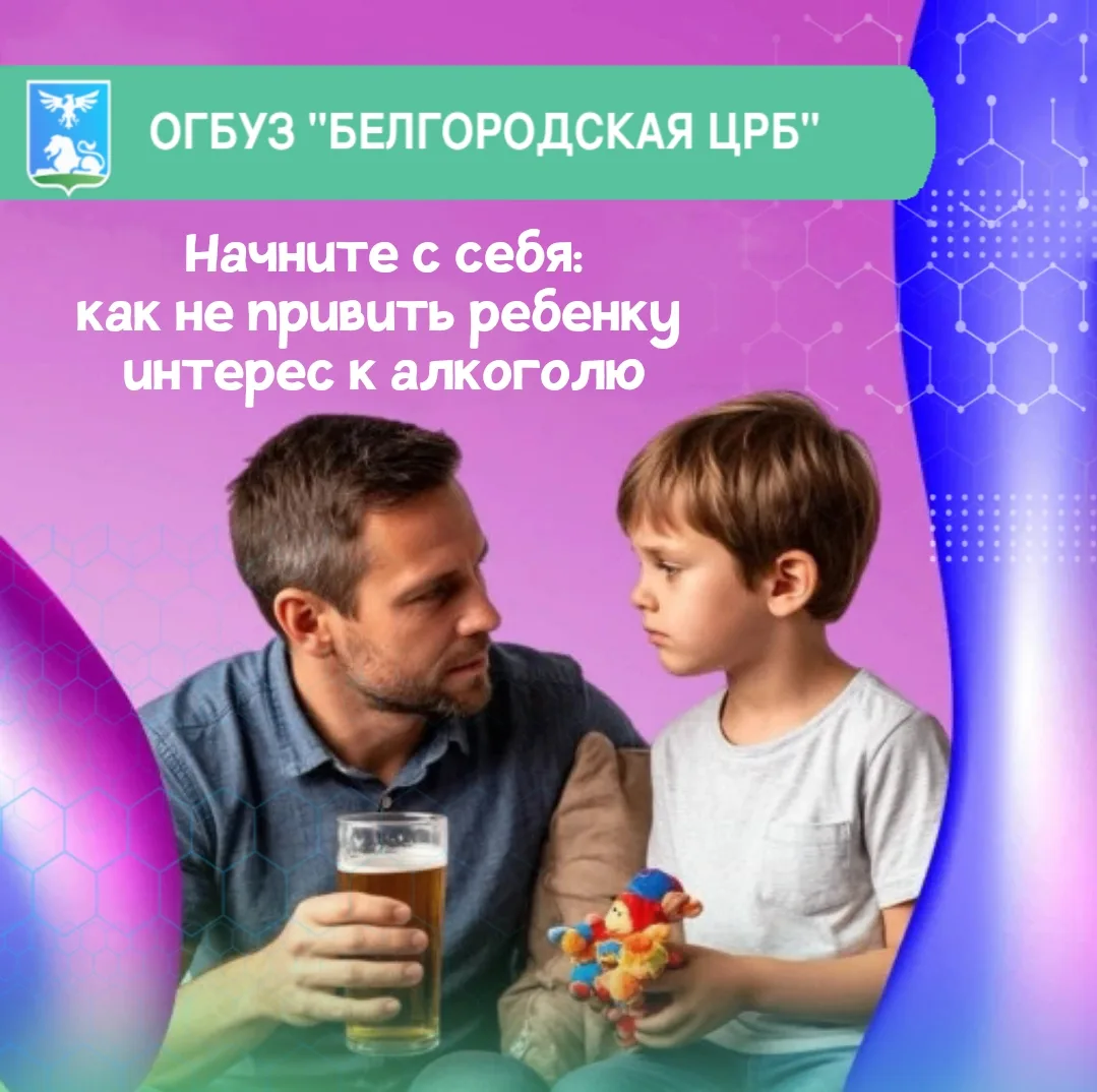 🚫 Алкоголь и подросток: почему это смертельно опасное сочетание?

Алкоголь — это яд для любого орга