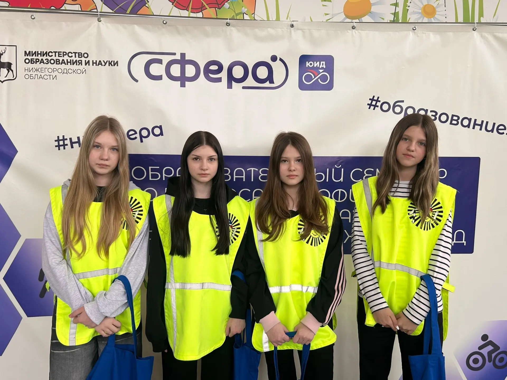 🎉 Областной слёт активистов отрядов ЮИД: знания, победы и море позитива! 🎉