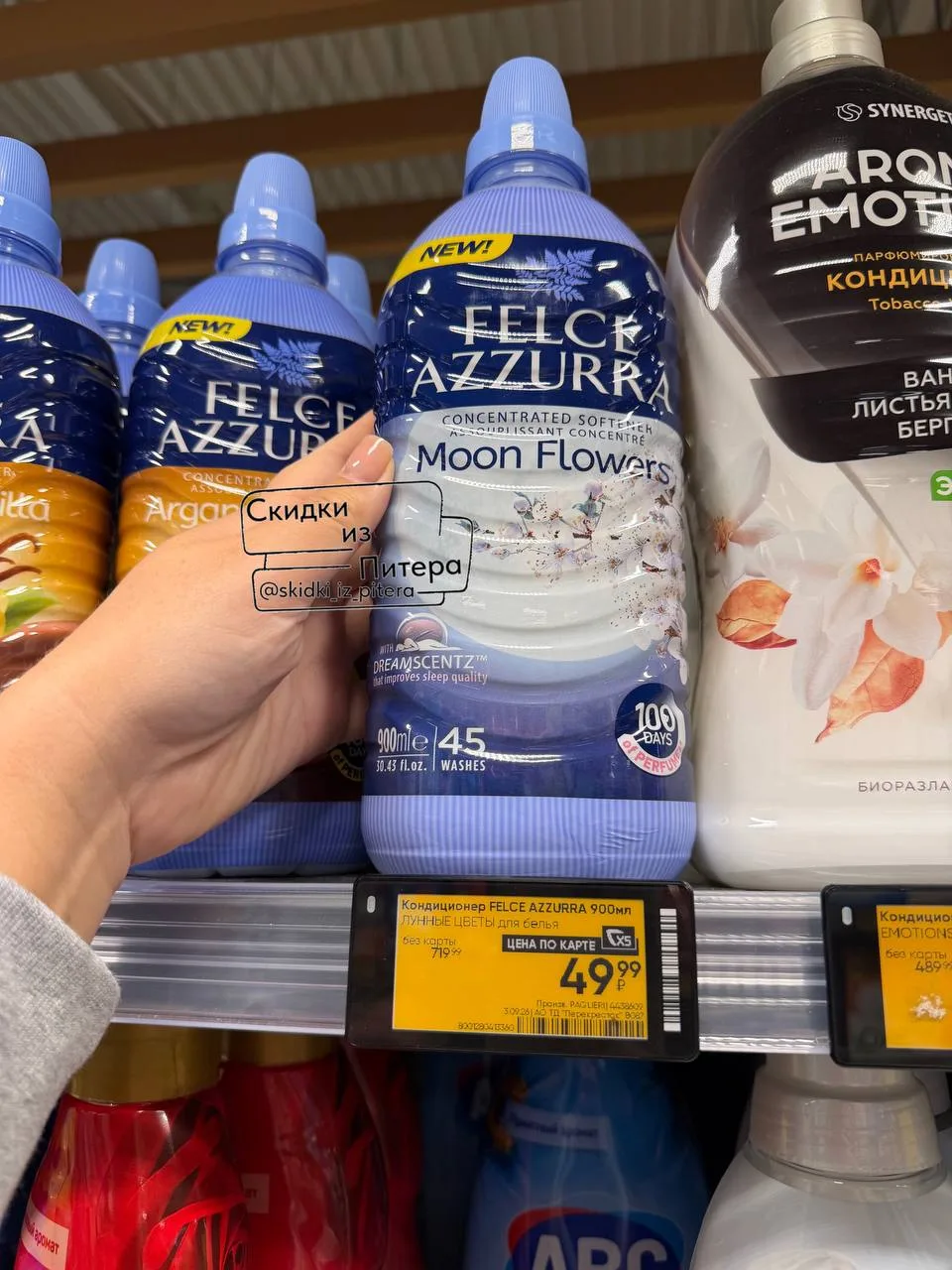 ⁣⁣⁣⁣⁣🛒Перекресток Шлиссельбургский пр