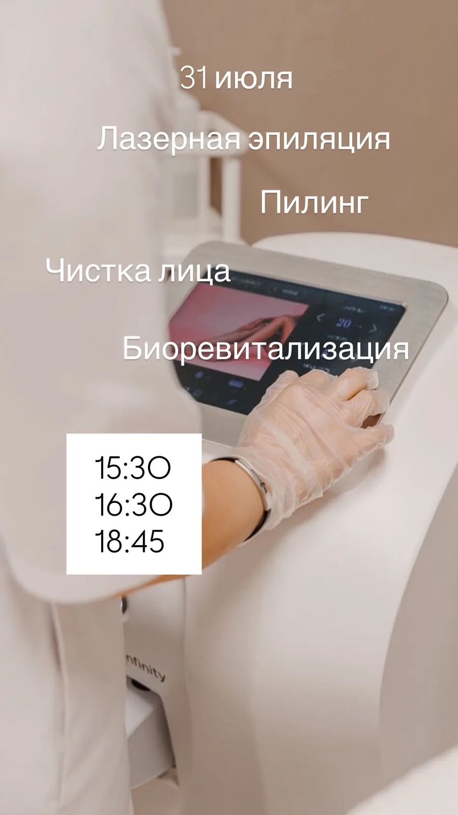 https://n1377901.yclients.com/