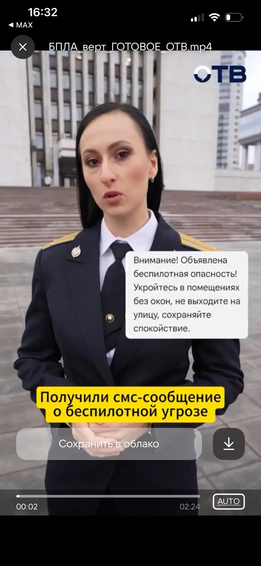 Дорогие друзья!

В рамках профилактических мероприятий информируем вас о порядке действий при возник