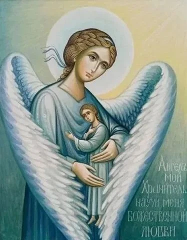 🔔НАШ АНГЕЛ ХРАНИТЕЛЬ