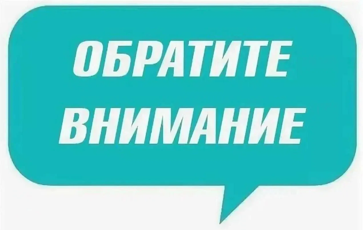 🔺 В связи со сложной оперативной обстановкой и атаками БПЛА ВФУ принято решение скорре...