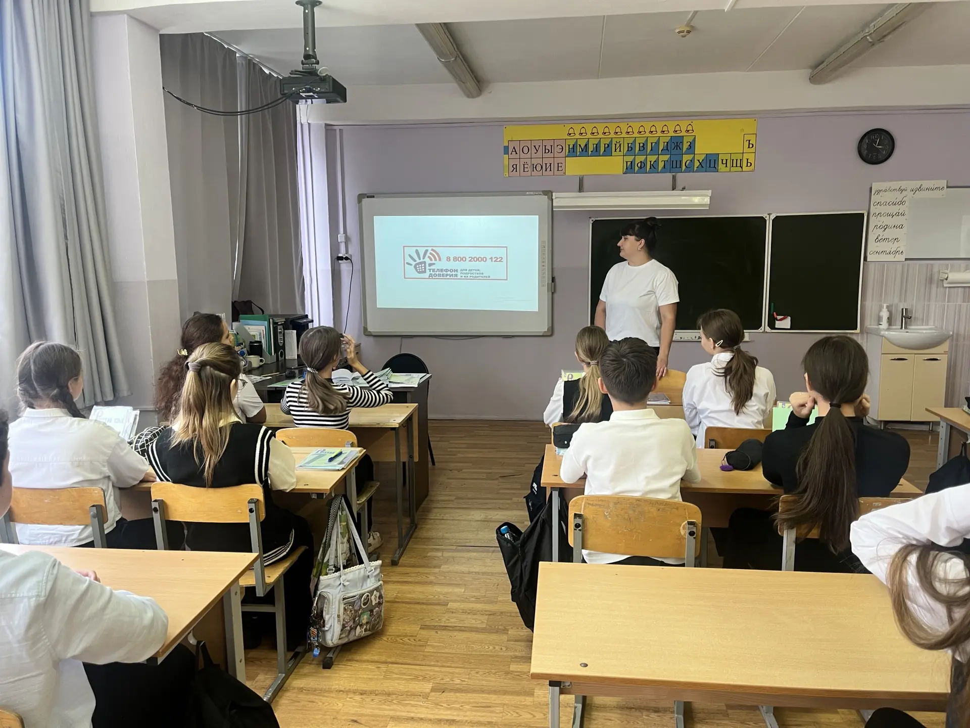 📢 В гимназии №10 в рамках региональной акции «Минута телефона доверия» состоялось инфо...